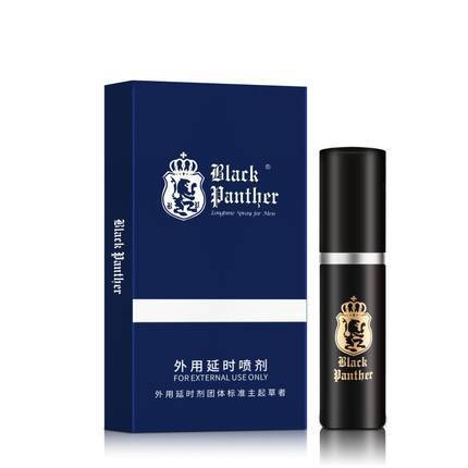 黑豹 二代男士延時(shí)噴劑 10ml男用外用神油 夫妻情趣用品