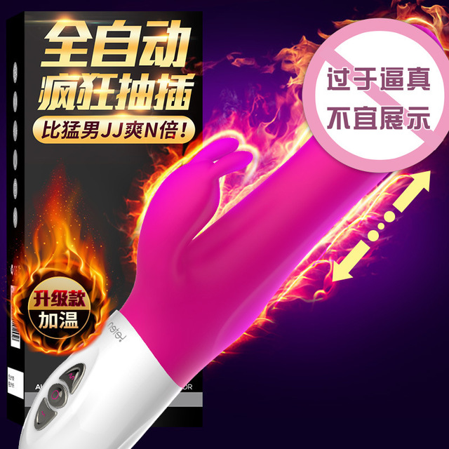 雷霆振動(dòng)棒全自動(dòng)沖擊棒電動(dòng)伸縮抽插震動(dòng)棒