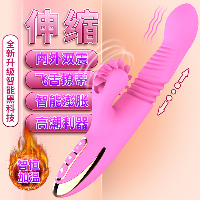 蒂貝振動(dòng)棒智能加溫風(fēng)輪伸縮棒女用電動(dòng)舌頭舔陰