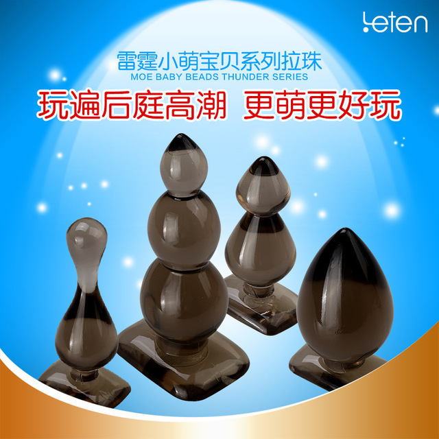 雷霆 小萌寶貝后庭拉珠 葫蘆肛塞