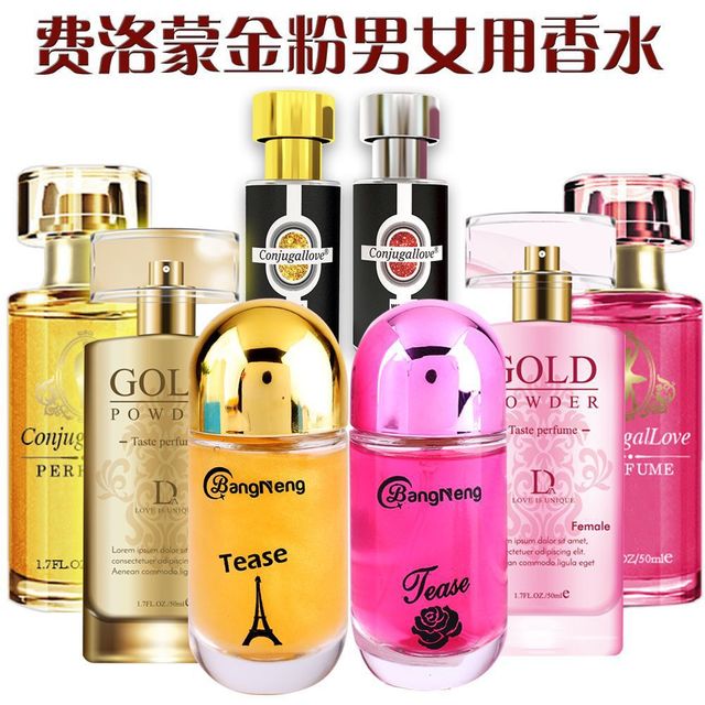 獨(dú)愛 罪愛金粉費(fèi)洛蒙情趣香水情侶泡妞香水男女用夫妻調(diào)情誘惑香水