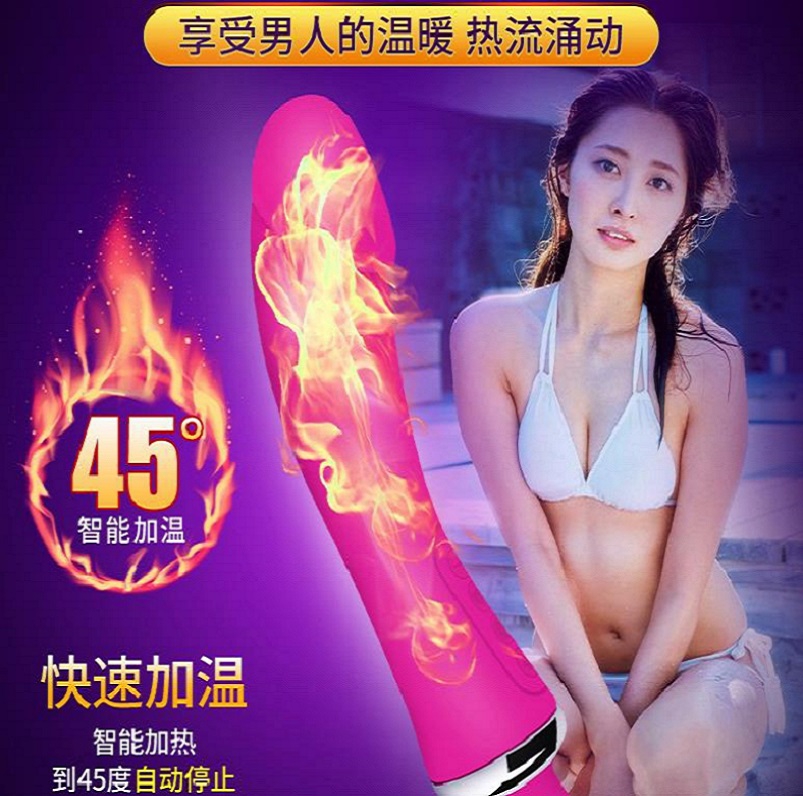 浩琪震動(dòng)棒 充電震動(dòng)加溫雙頭振動(dòng)棒按摩棒