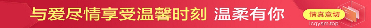 頂部大圖