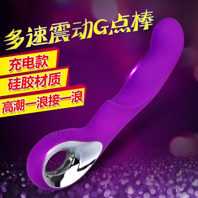女用10頻AV振動(dòng)棒